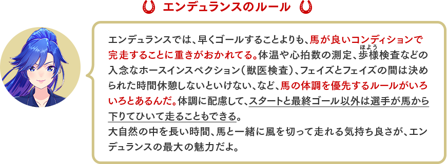 大会情報更新「第39回全日本ジュニア馬場馬術大会2022」掲載